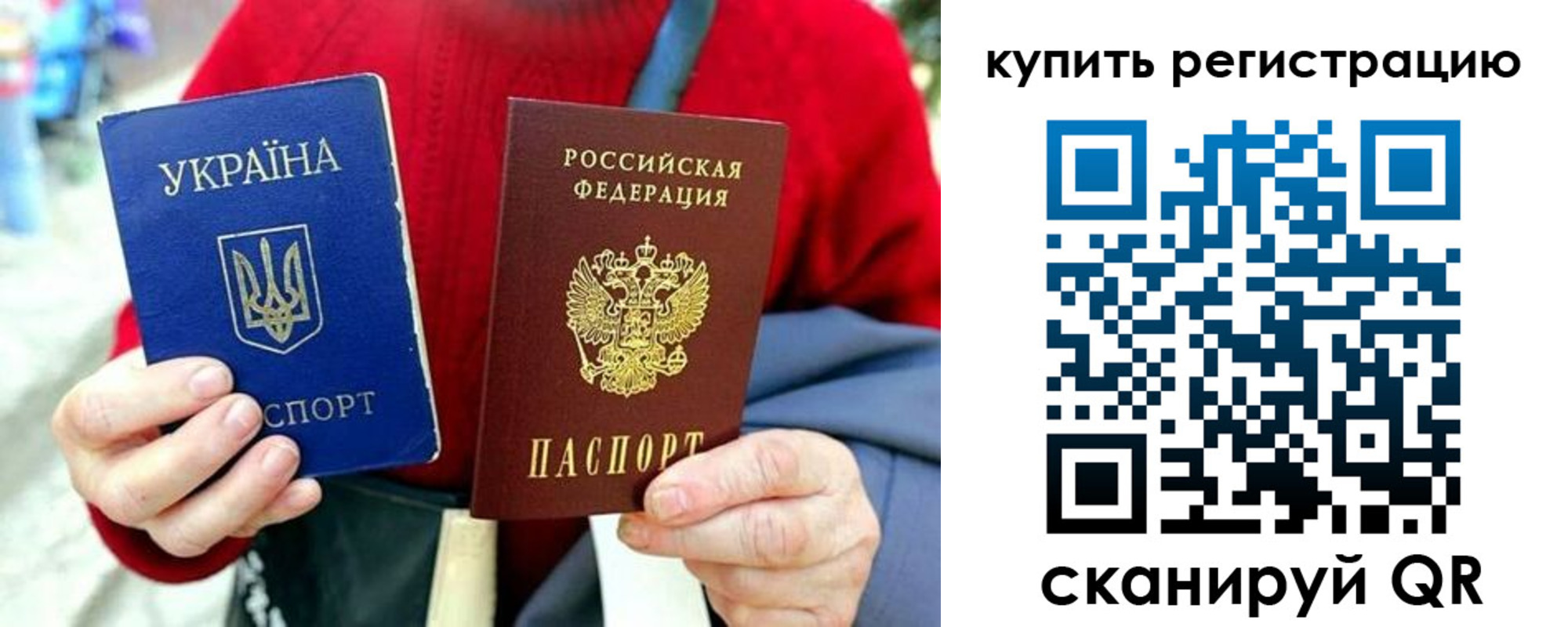 регистрация для дет. сада в Пскове